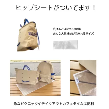 FuN THE ParK-  ParK TOTE -